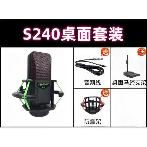 电容麦对新手唱歌的好处截图3