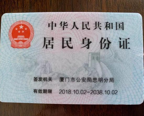 身份证照片图片