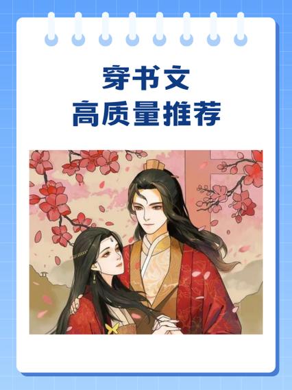 女配太妖娆by淡画书墨