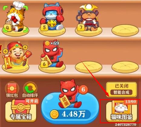赚钱小游戏合成 赚钱小游戏合成