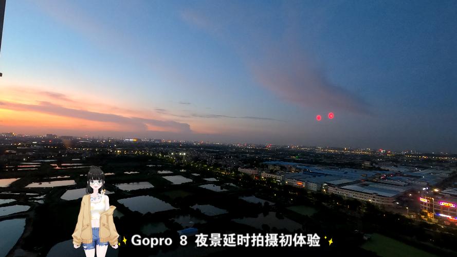 gopro夜景视频拍摄技巧
