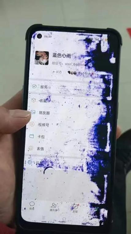 手机下屏幕一部分抖屏