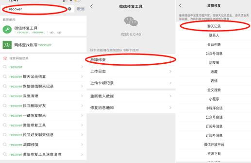 小红书怎么删除对方聊天记录