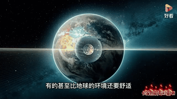 抛出银河系最后边是啥