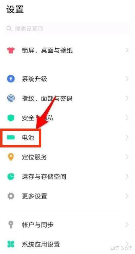 vivo省电技巧