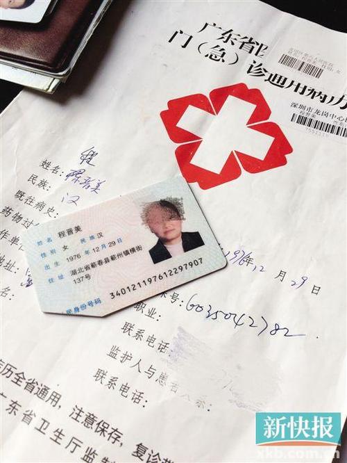 注销身份证名下手机号