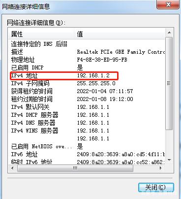 一个宽带有几个ip地址