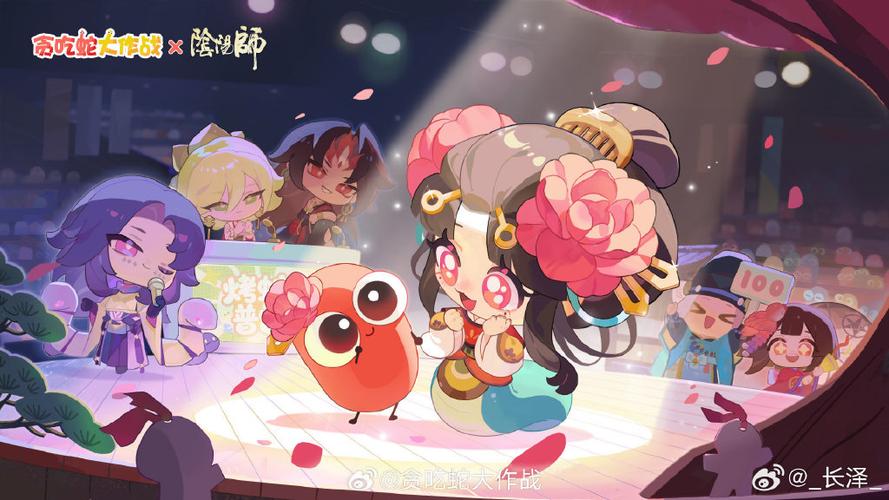贪吃蛇大作战情侣