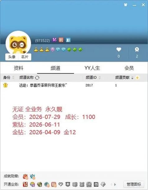 穿越火线六字id截图3