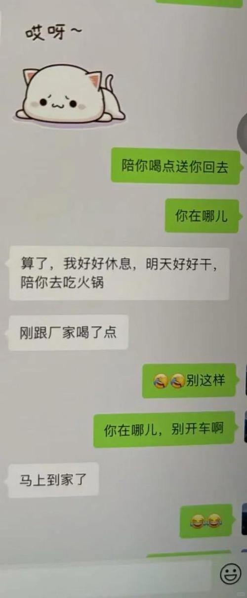 聊天记录制作