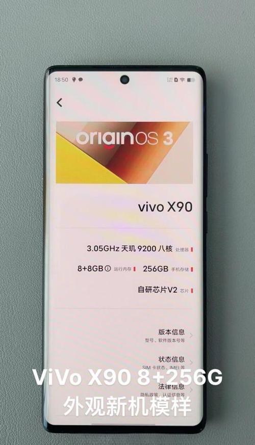 vivo手机有性能模式吗