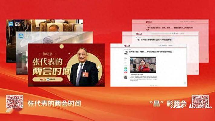 大众新闻大众日报