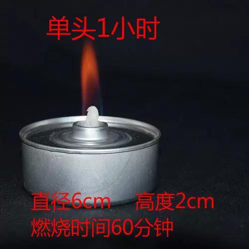 烤鱼外卖的那个燃料叫什么