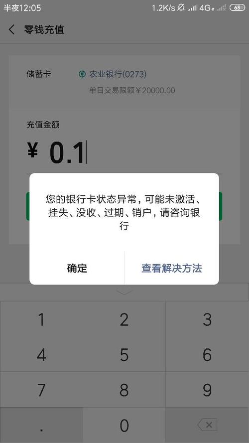 挂失可以打钱进去吗
