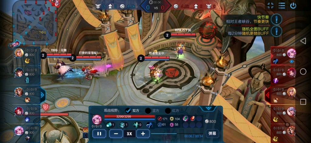 无限乱斗的匹配机制