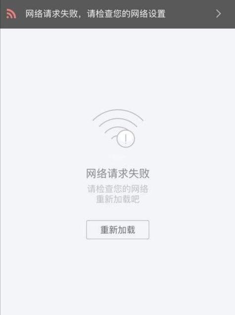 手机老是无故断网