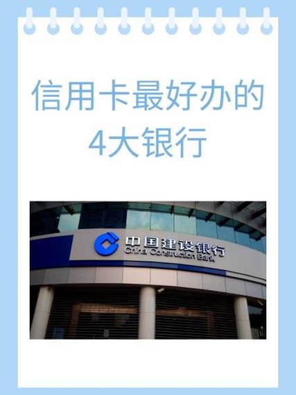 信用卡当天能办下来吗