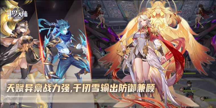 大陆游戏