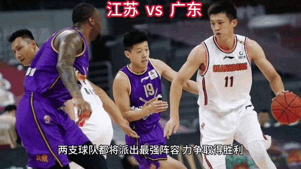 篮球比赛直播视频在线观看