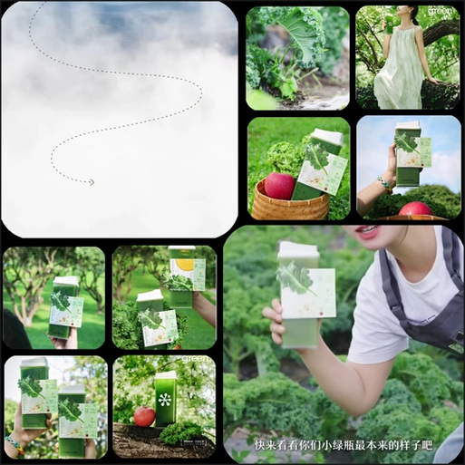 苹果绿瓶