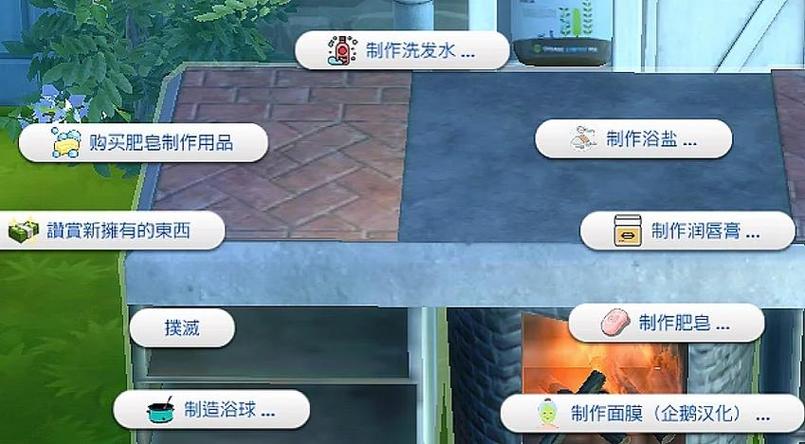 模拟人生4实用功能mod