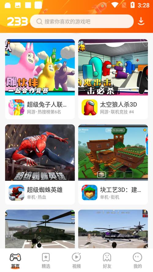 233乐园免登录