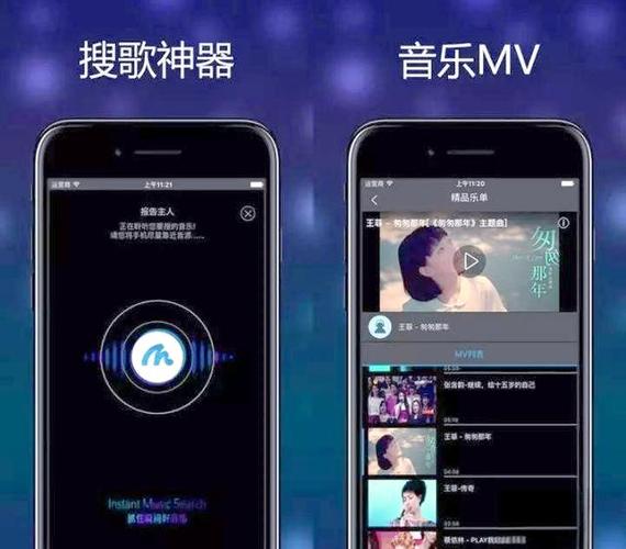 识别歌曲神器app
