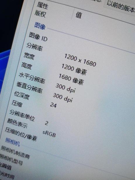 dpi是越高越好吗