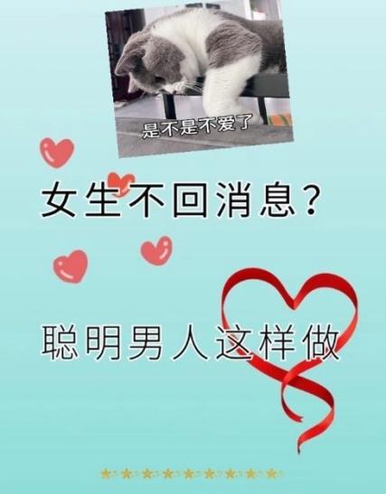 女朋友微信不回信息我还继续发吗
