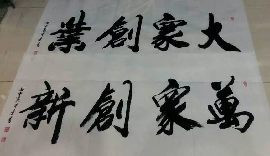方典