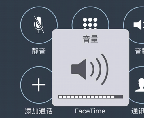 苹果6s怎样让声音变大