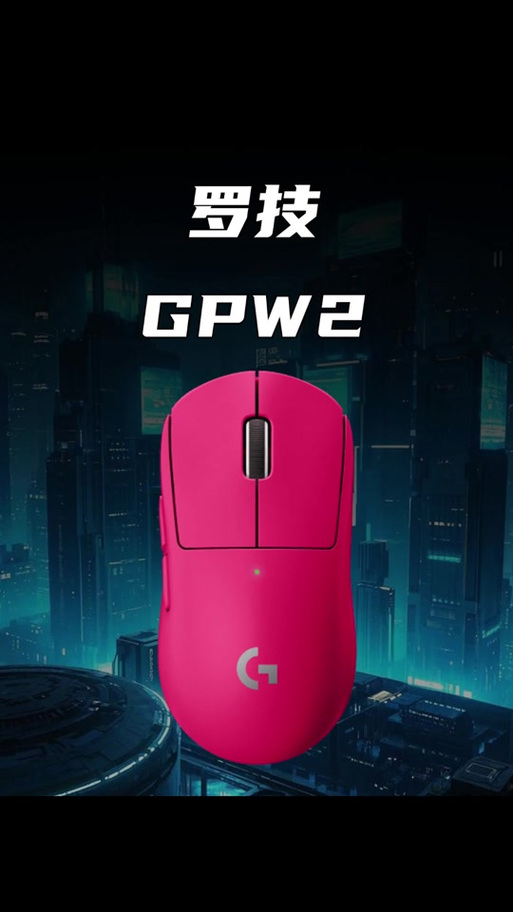 gpw默认5档dpi