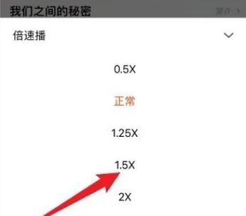 芒果tv怎么打开听音频