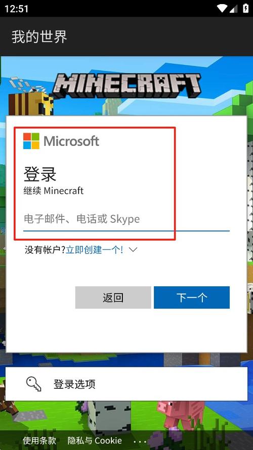 网易我的世界单机怎么转联机