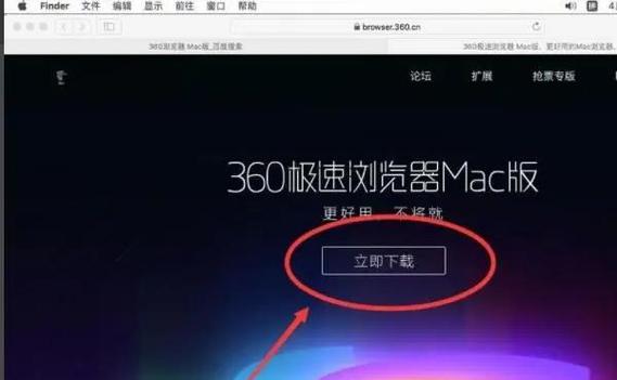 MACll官方网站入口