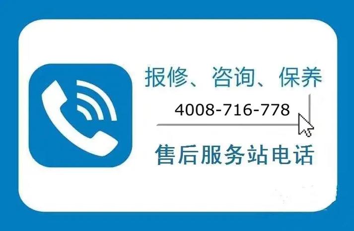 美菱冰箱售后服务电话