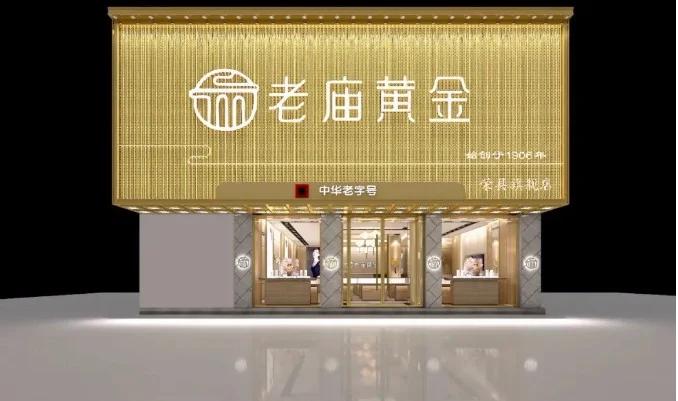门头外扩20公分算违建吗