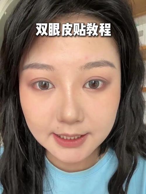 怎么慢慢的把内双变外双