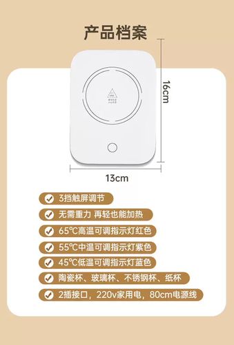 电炉子调温开关不能调温怎么办