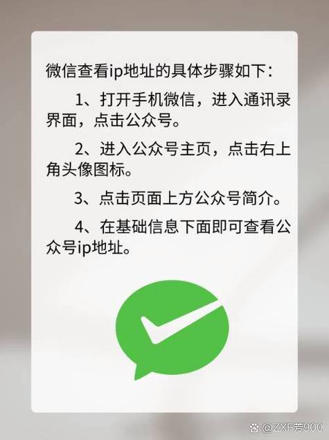 怎么把微信ip改到国外