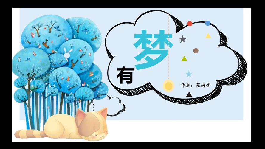 有梦余皎钟霈书包网