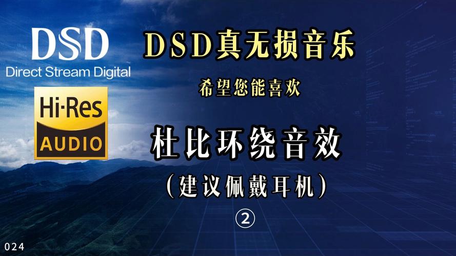 杜比音效吾爱破解