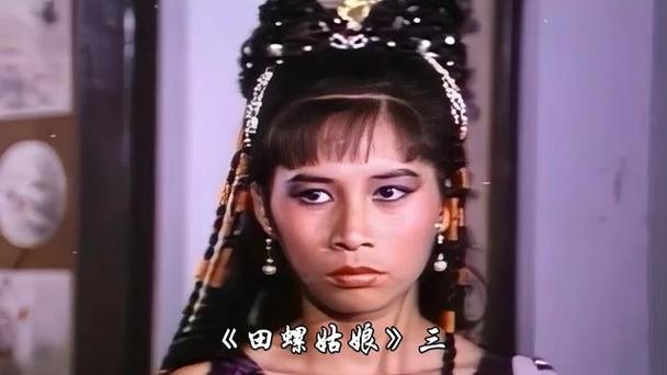 田螺姑娘在线观看免费版高清截图2