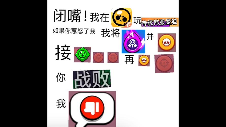 荒野乱斗100张表情包怎么下载