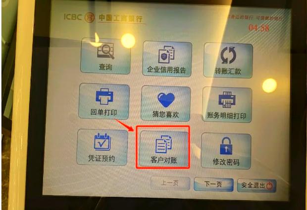 国外汇款国内卡冻结咋办