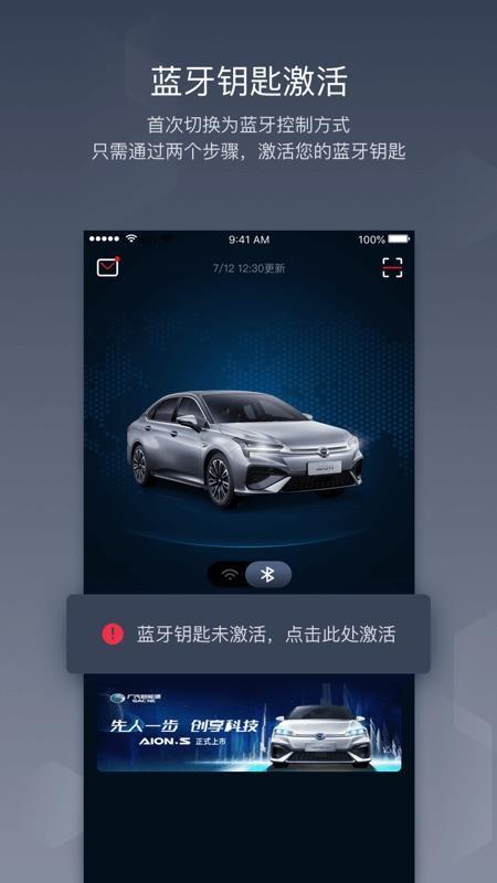 汽车频道怎么跟蓝牙频道链接
