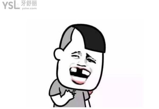 缺牙的图片 搞笑图片