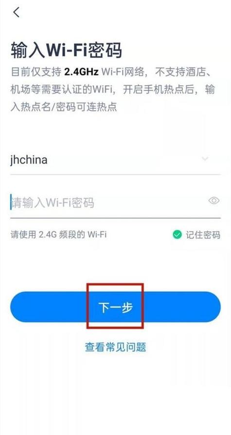 天猫精灵添加设备二维码教程