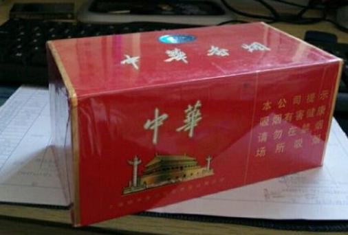 新版扁盒中华