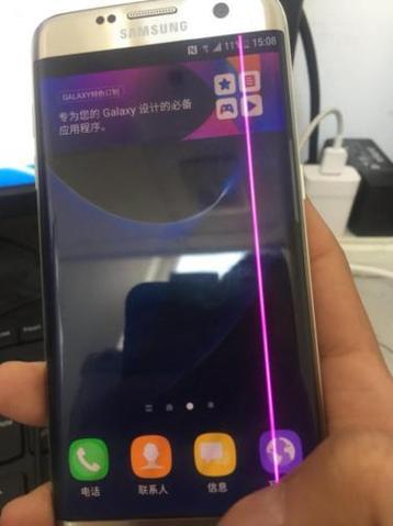 三星屏幕竖线自己修复截图2
